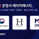 에이치환경 이미지