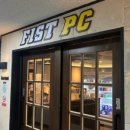 피스트PC 한대앞역점 이미지