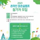 안암21 이미지