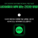 네이버안경콘택트 이미지