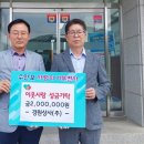 경원상사 - 기장군 좌천로 83 | 경원상사