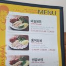 남자마늘보쌈신모라점