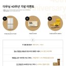 다우닝 - 해운대구 센텀남대로 59 | 다우닝