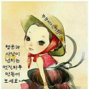 청곡 이미지
