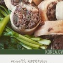 토박이선지국 이미지