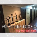 대성휴게실