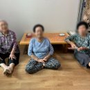 두방경로당 네이버블로그