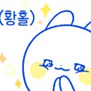 카페오로르