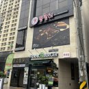 경충대로 2092번길 5 | 이천 똠팔이 랍스타 해산물 맛집 재방문 후기