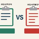 이건 건축사사무소 이미지