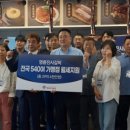 명륜진사갈비 학익점 이미지