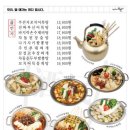 야구장포차