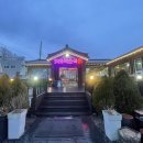 전돌이와복순이코스전문요리점