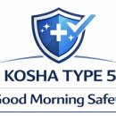 ㈜굿모닝산업 이미지