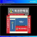 행운컴퍼니