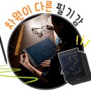 부기크레용 네이버블로그