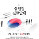 정한의원 이미지