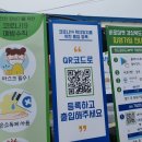 칠곡네스빌 아파트 맞은편 이미지