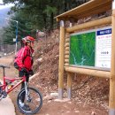 유명산산장 이미지