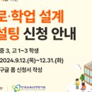고래컨설팅
