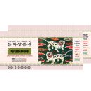 대리캐시결제 티스토리