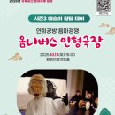 왕림공방