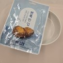 더오른 건강식품 | 오피스간식 추천! 물오른식탁 전복한입 오리지널 맛 솔직 후기