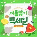 예담헌