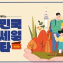 바른숙박 이미지