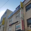 라온영어교습소