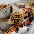 씨유 대전송강점 | 12월 32일