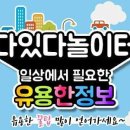 아카데미 당구클럽 이미지
