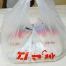 지코바 숯불양념치킨 고운점