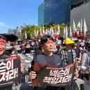 라이온코리아 노동조합 이미지
