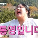 통영밥상식당