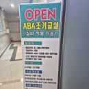 동탄언어치료 의사소통에 문제를 보이는 아이라면?
