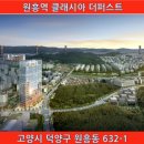 클래시아공인중개사사무소 이미지