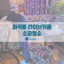 클린7080라이브 네이버블로그