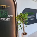 바론한의원 이미지