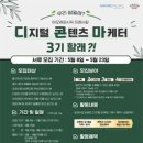 디프레쉬뷰티 네이버블로그