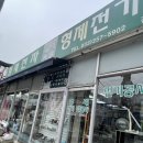 춘천로295번길 이미지