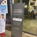 준비, 더파티 센텀점, 더파티 해운대점, 그랜드애플 비교 후기- ② 더파티 해운대점 돌잔치 준비 후기