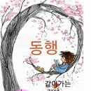 🍊구름따라~바람따라^노래따라!낭만추억 힐링방송 설녹수tv🌷응원하며👏" 이미지