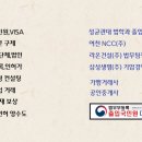 해냄행정사사무소 네이버블로그