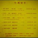 스타덤플링