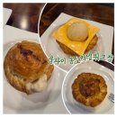 웅파이송도커넬워크점