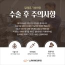 스타이비인후과 네이버블로그