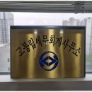 세무법인한맥 네이버블로그
