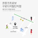 제오헤어구로디지털태평양점 이미지