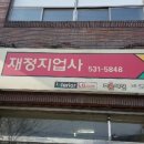 누렁소 농장 이미지